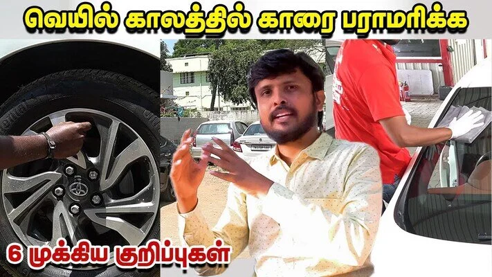 5k Car Care|Car Wash Near me|Detailing|Interior|Exterior Car Cleaning Service in Coimbatore