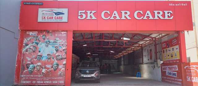 visit our garage Palanganatham